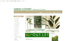 Desktop Screenshot of green-coffret.com