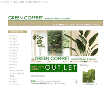 Tablet Screenshot of green-coffret.com